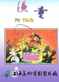 一区二区不卡不卡一卡